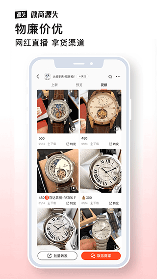 截图5